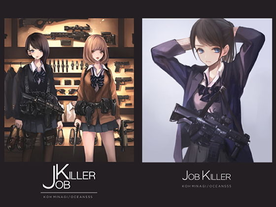 JOB KILLER(OCEANS55) [d_178238]