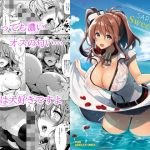 SARATOGA Sweet Life(CHIBIKKO KINGDOM) [d_178309]