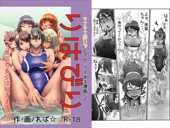 りはびり(カ●●ー＆Cholesterols) [d_178327]