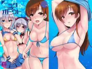 ニッタカッコオトウト(エソラnote) [d_178415]