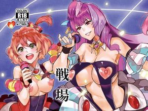 戦場の歌姫(おっぱいばいばい) [d_178502]