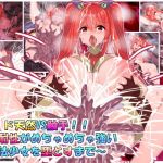 ド天然VS触手！！～性耐性がめちゃめちゃ強い魔法少女を堕とすまで～(ふりかけぱらぱら) [d_178725]