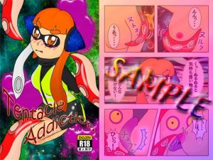 Tentacle Addiction(よろず茶房MaMi) [d_178740]