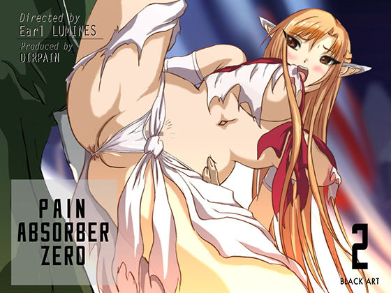 PAIN ABSORBER ZERO 2(Earl LUMINES) [d_178901]