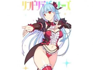 リンドリデザイナーズ(スタジオ☆ひまわり) [d_178928]