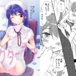 ドクターラブ(落童) [d_179230]