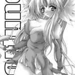 Fortune(ねりわさび) [d_179310]