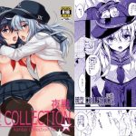 暁型COLLECTION夜戦(ななつ組) [d_179349]