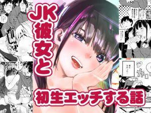 おくちなおしはにがいもの(品切れ重版未定) [d_179393]