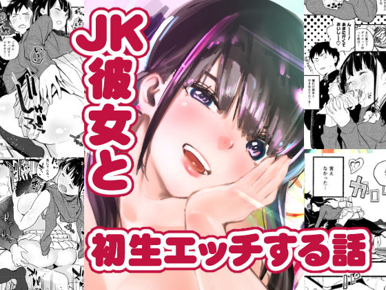 おくちなおしはにがいもの(品切れ重版未定) [d_179393]