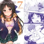 ハジメテノアリス(ななつ組) [d_179552]