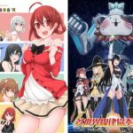 【2冊セット】サー〇ュ・ト〇イナリーアンソロジー多世界線律協奏曲VI(七次元旅行会) [d_179676]