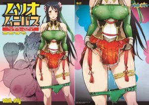 ムソオムニバス(YA-ZY) [d_173099]