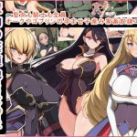 魔物の繁殖地となった聖都の話～聖女も騎士も全員オークやゴブリンの孕ませ子産み家畜奴●エンド～(もぷお親方) [d_175649]