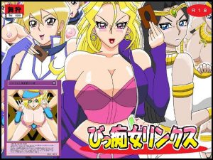 びっ痴女リンクス(舞狩の屋台) [d_180040]