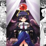 MR.UNDERDOG(（有）化野水産) [d_180246]