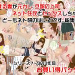 どーもネト研のはに丸です。総集編3(寝取られ研究所) [d_180336]