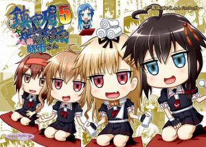 鎮守府艦訪録～病んでますか？時雨さん5～(夕凪雑貨店) [d_180454]