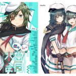 僕の私の木曾合同(White Ideneity) [d_180461]