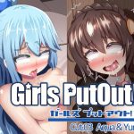 GirlsPutOut！Petit cut.03(つるつるパイん) [d_180517]