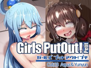 GirlsPutOut！Petit cut.03(つるつるパイん) [d_180517]