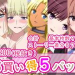 お買い得5パック(勇者乾電池) [d_180753]