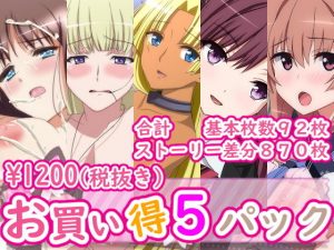 お買い得5パック(勇者乾電池) [d_180753]