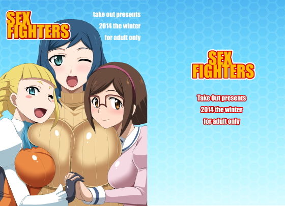 SEX FIGHTERS(Take  Out) [d_180800]