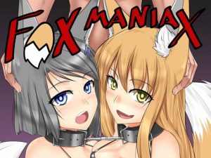 FOX MANIAX(とりあえず。) [d_180849]
