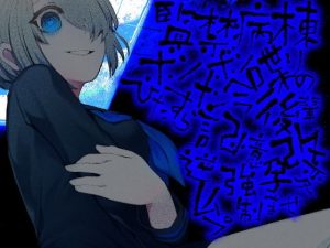 監禁病棟 ボソボソ喋りのメンヘラ後輩 ひたすら記憶改変逆●●プ強●孕ませ(ケチャップ味のマヨネーズ) [d_180981]