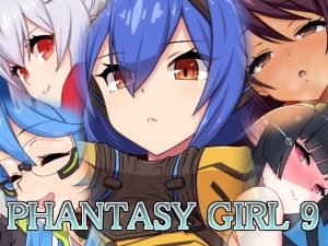 ファンタシーガール9(蜂様) [d_181208]