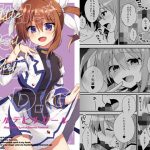 リトルデビルガール(てくのん。) [d_181405]