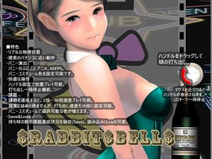 ラビットベル(HingParts) [d_181445]