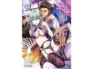 夜明けの情景(うに蔵) [d_181471]