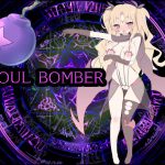 ソウルボマー(猫缶) [d_181483]