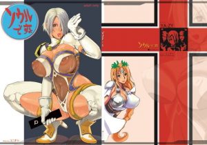 ソウルですよ(YA-ZY) [d_181185]