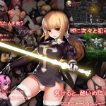 アスモディウスの召喚(WhitePeach) [d_181672]