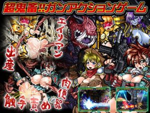 ギャラクシーガンナーズ(StudioS) [d_181810]