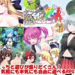 セックス＆ホームダンジョン(マニファクチュア) [d_181889]