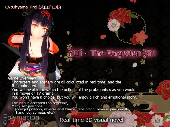 Yui – The Forgotten Girl for English users(PolymationGames) [d_181937]