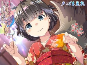 オオアリクイの新人耳かき師・椿 〜脳ミソ耳舐め・囁き・添い寝の擬人部屋創月庵〜【2時間56分43秒】(創音) [d_182069]