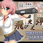 Trigger Happy(Royal) [d_182118]