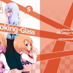 Looking-Glass(鯰の生け簀) [d_182190]