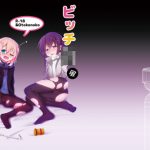 ビッチJK風ココアくんのお薬本(鯰の生け簀) [d_182197]