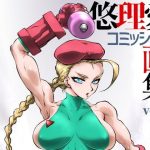 悠理愛コミッション画集 vol.1(悠理愛個人誌会) [d_182220]