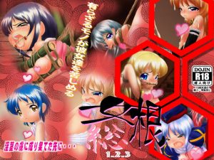 女根総123(九の門) [d_182246]