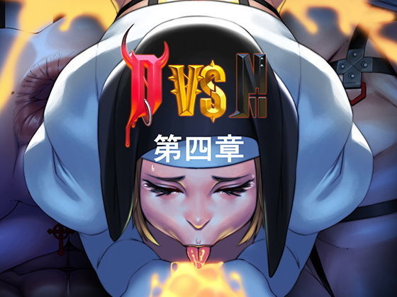 DvsN第四章(宇宙) [d_182259]