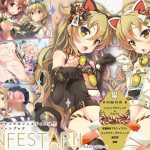 ちんくる★ツインクルフェスティバル！ビジュアルファンブック『TINFESTAR！！（ちんふぇすたー！！）』(SPT) [d_182264]