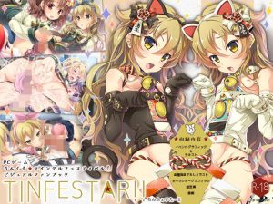 ちんくる★ツインクルフェスティバル！ビジュアルファンブック『TINFESTAR！！（ちんふぇすたー！！）』(SPT) [d_182264]