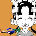 あめのみくす01(こどもぎんこう) [d_182398]